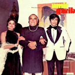 Amir Garib (1974) Mp3 Songs